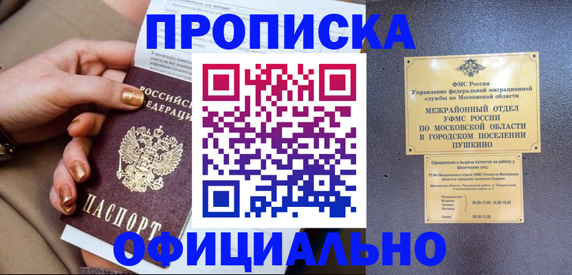 регистрация для дет. сада в Угличе