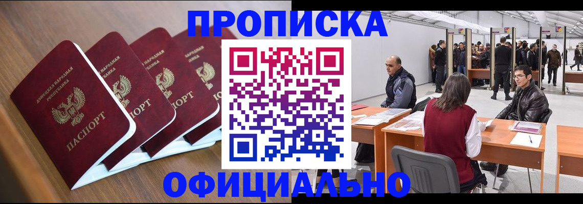 временная регистрация адрес в Угличе