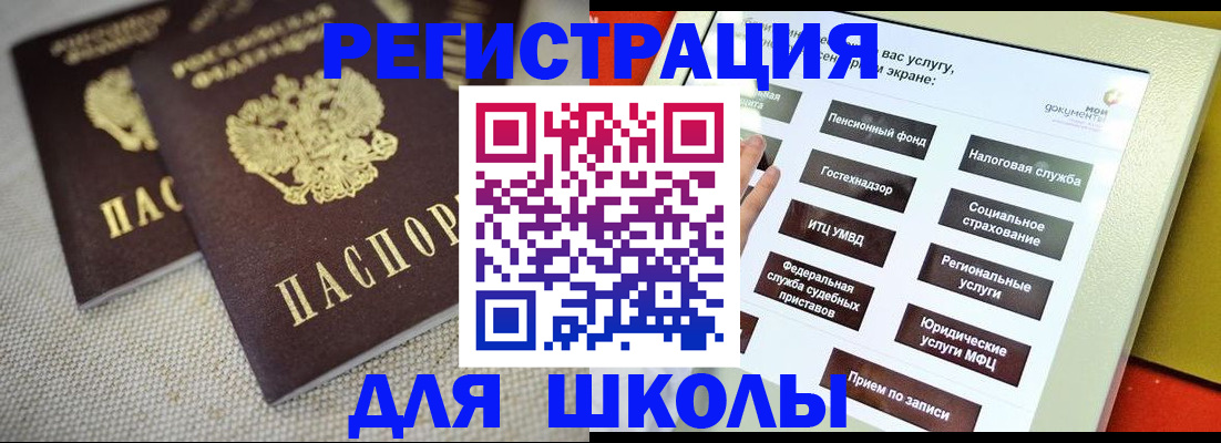 временная регистрация адрес в Угличе